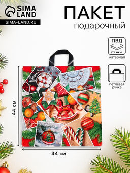 Цена за 25 шт. Пакет новогодний «Коллаж», полиэтиленовый с петлевой ручкой, 44×44 см