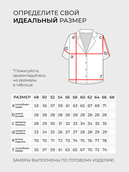 Костюм-5156 - Lady maria фото 5