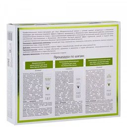 ARAVIA Professional Профессиональная пилинг-процедура для лица Микроигольчатый пилинг, 1 шт НОВИНКА  фото 3