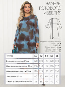 Платье П-2250/3 - Леди агата фото 15