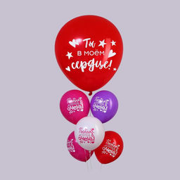 Воздушные шары, букет «Ты в моём сердце», набор 6 шт.