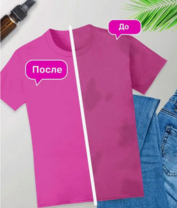 Пятновыводитель Clean&Fresh OXI для ЦВЕТНОГО 1000 гр. - Clean fresh фото 5