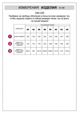 VILATTE / Платье из трикотажа пике с эластаном фото 4