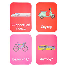 Развивающая игра "Мемо"