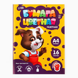 Подарочный набор, 18 предметов «Выпускник»