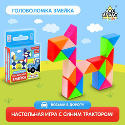 Настольная игра Головоломка змейка, Синий трактор
