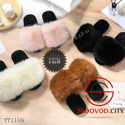 Женские домашние тапочки