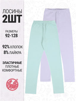 2легинсов 2ДРЛ5641804