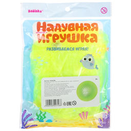 Мяч надувной «На волне», d=30 см