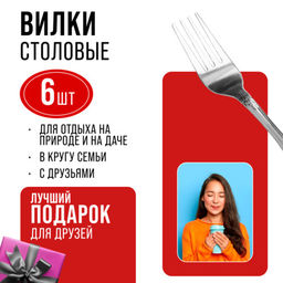 9-31513 Вилки столовые 6шт нерж/ст MB (х80) - Mayer&boch фото 7