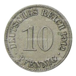 10 пфеннигов 1912 года A Германия