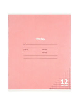 Цена за 100 шт. Тетрадь 12л кл КПК "Пастель", обл мел карт, блок №2, 5В МИКС