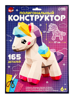 Конструктор полигональный Лошадка, 165 деталей, UNICON