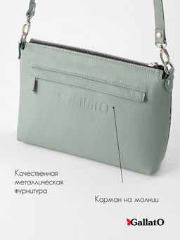 Сумка женская Jane print - Gallato фото 4