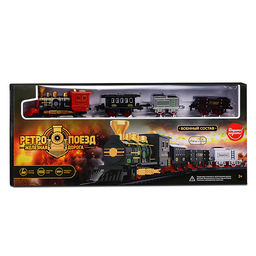 Железная дорога "Ретро поезд - Военный состав" в коробке