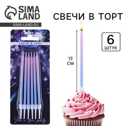 Цена за 2 шт. Свечи для торта Make a wish, 6 шт., 13×0.5 см
