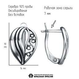 СЕРЬГИ 33016338 - Красная пресня фото 3