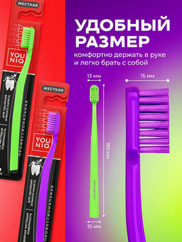 YOUNIQ зубная щетка Жесткая - Grass фото 8