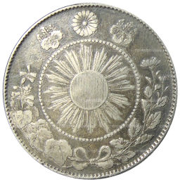 50 сен 1871 года Япония