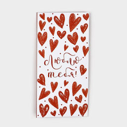 Цена за 5 шт. Конверт для денег на акварельном картоне Люблю тебя, сердечки, 16.5 х 8 см