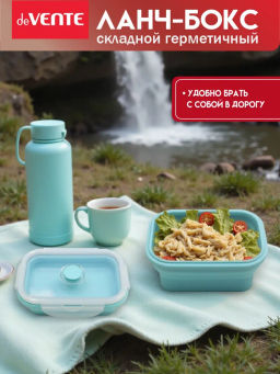 Ланчбокс складной герметичный прямоугольный, 800 мл, 18,5x13x7 см, - Devente фото 12