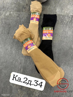 Женские носки капроновые 10пар