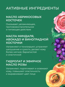 Маска для лица Увлажняющая - Siberina фото 6