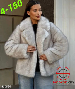 Шуба женская с английским воротником