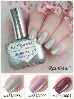 El Corazon 423/4003 Rainbow 1% концентрация голограф.пигмента