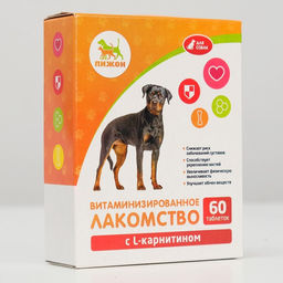 Лакомства Пижон для собак, с L-карнитином, 60 табл.