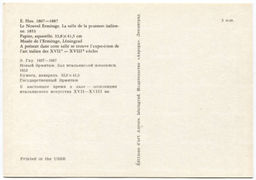 Открытка Новый Эрмитаж  Зал итальянской живописи