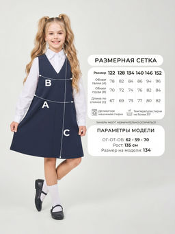 Сарафан для девочек COCOA RD103-IL