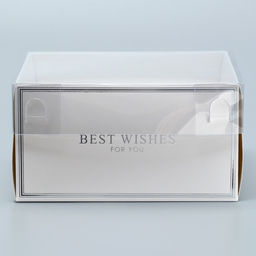 Цена за 4 шт. Коробка для кондитерских изделий с PVC крышкой Best wishes, 11.5 х 11.5 х 6 см