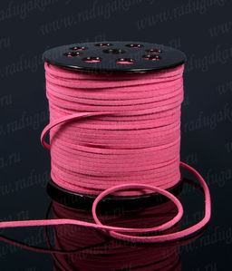 Шнур замшевый розовый2, цена указана за метр