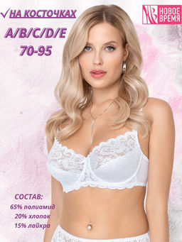 М024 бюст - Новое время фото 7