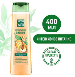 ЧИСТ.ЛИНИЯ д/волос шампунь 400мл Интенсивное питание
