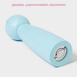 Мельница для специй Доляна Облако, 22 см, цвет голубой фото 7