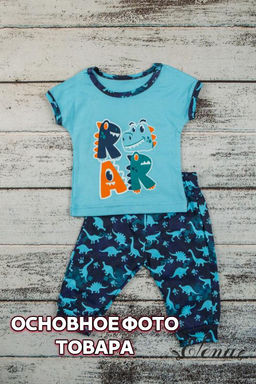 Костюм (футб+брюки) Арт. 422008Па Бирюза