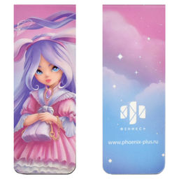 Набор закладок магнитных для книг арт. 65050/К / 100 АЛИСА - Феникс+ фото 2