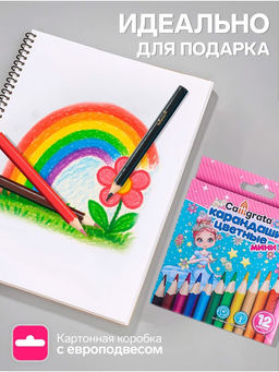Карандаши Calligrata «Принцесса», цветные, 12 цветов деревянные, трёхгранные, мини