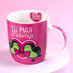 Цена за 2 шт. Набор Ты моя половинка, мягкая игрушка в кружке, авокадо - Milo toys фото 7