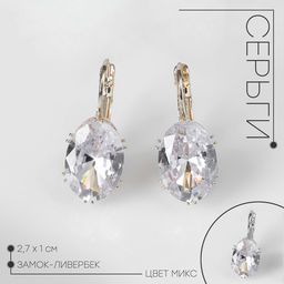 Серьги со стразами Блик овал, цвет МИКС - Queen fair фото 7