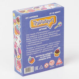 Карточная игра Позитивиум. Детский, 70 карт - Лас играс фото 10