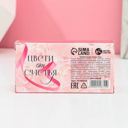 Цена за 2 шт. Бомбочки для ванны с добавками С 8 Марта!, 2?65 г, Чистое счастье фото 7