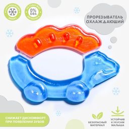Прорезыватель охлаждающий Черепаха, цвет МИКС, Крошка Я