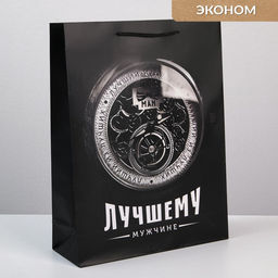 Пакет ламинированный Лучшему мужчине, L 28 х 38 х 9 см - Доступные радости фото 6