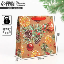 Пакет крафтовый квадратный Новогоднее настроение, 30 30 12 см - Дарите счастье фото 5