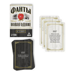 Новогодние фанты Новый год: Вот это поворот!, 20 карт, 18+ - Лас играс фото 2