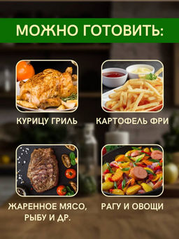 Одноразовые вкладыши для аэрогриля (3682) 20*4,5см