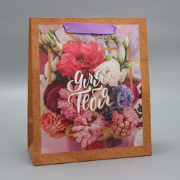 Пакет крафтовый вертикальный Для тебя прекрасной, ML 23 27 11.5 см